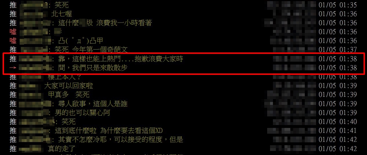 深夜闖合歡山！詭異女子「呆站武嶺1小時」鏡頭全都錄　下一秒「她轉頭招手」結局網傻住：是人還是鬼