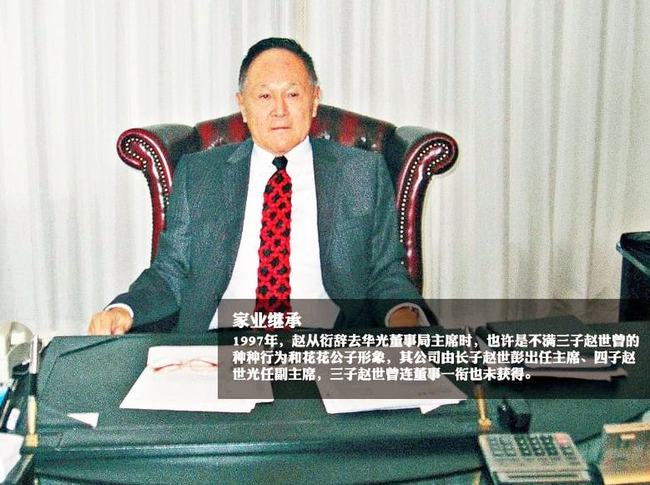 把上萬女友當玩物!風流富商「把兒子教成浪子」 反對「女兒同性愛人」砸上億招婿