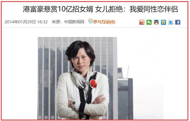 把上萬女友當玩物!風流富商「把兒子教成浪子」 反對「女兒同性愛人」砸上億招婿
