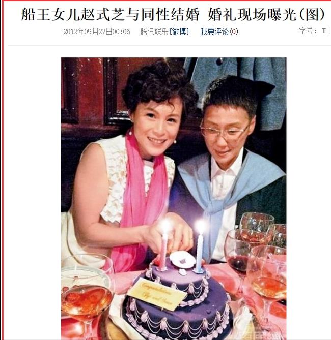 把上萬女友當玩物!風流富商「把兒子教成浪子」 反對「女兒同性愛人」砸上億招婿