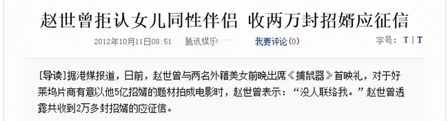 把上萬女友當玩物!風流富商「把兒子教成浪子」 反對「女兒同性愛人」砸上億招婿