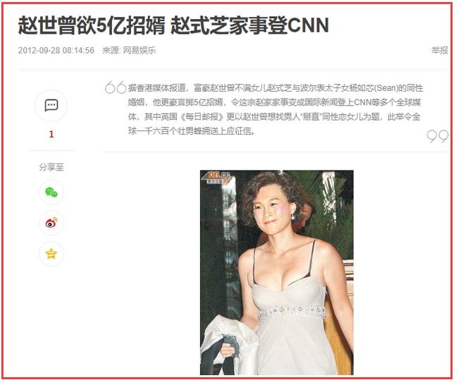 把上萬女友當玩物!風流富商「把兒子教成浪子」 反對「女兒同性愛人」砸上億招婿