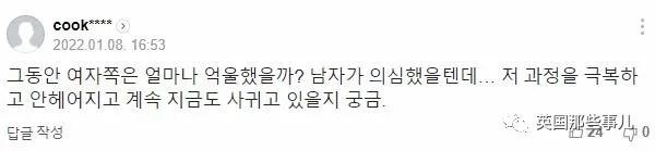 女友家發現「用過的保險套」！她否認出軌直接報警　沒想到「牽出連環奇案」：女性要小心