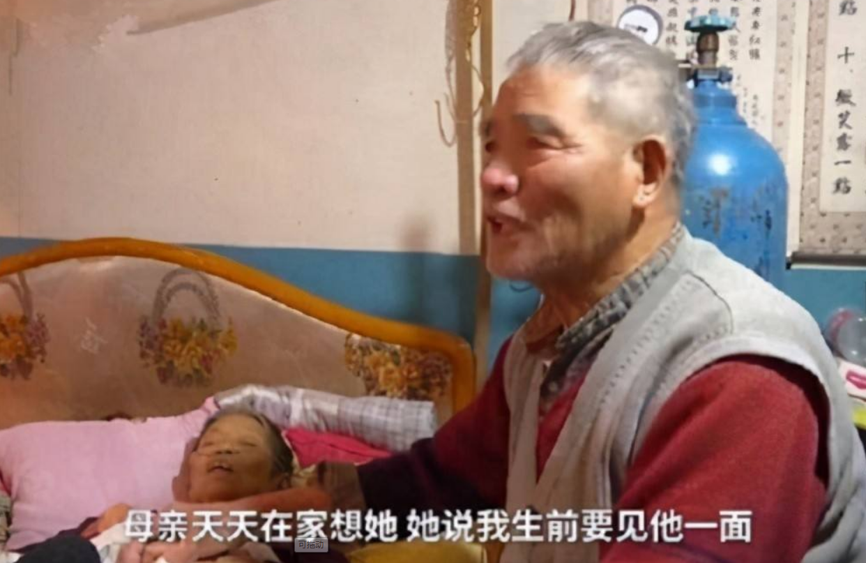 博士後消失20年！美國矽谷工作「母親病重離去」都不回來　被指責不孝「哥哥揭露隱情」不怪他