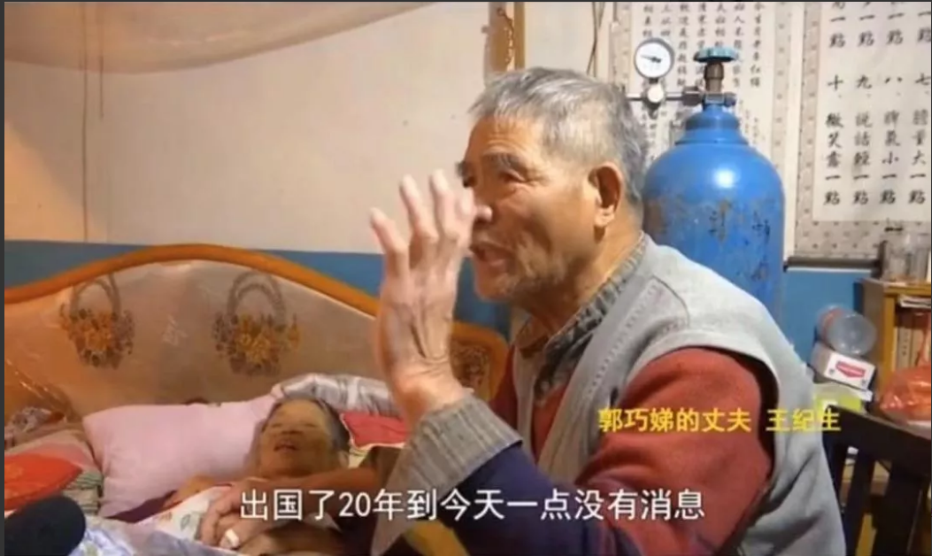 博士後消失20年！美國矽谷工作「母親病重離去」都不回來　被指責不孝「哥哥揭露隱情」不怪他