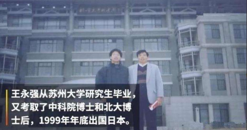 博士後消失20年！美國矽谷工作「母親病重離去」都不回來　被指責不孝「哥哥揭露隱情」不怪他