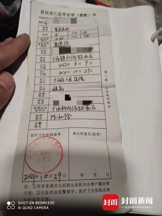 9歲女童被同學撞倒腦死！父泣：她生前說原諒同學　「父糾結一整晚」手抖簽器捐
