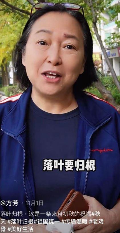 71歲方芳喊話要統一！比喻「台灣就像小孩」：打2巴掌才知厲害　全網震怒「逼剪健保卡」她卻捨不得