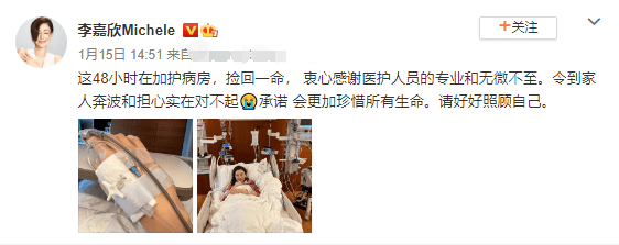 女星險成植物人！卻遭狠酸「報應來了」　被深挖「豪門小三史」：不止氣過世1個正宮
