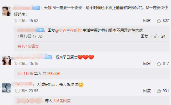 女星險成植物人！卻遭狠酸「報應來了」　被深挖「豪門小三史」：不止氣過世1個正宮