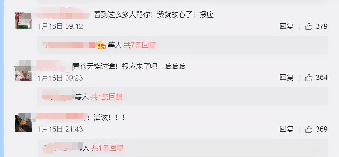 女星險成植物人！卻遭狠酸「報應來了」　被深挖「豪門小三史」：不止氣過世1個正宮
