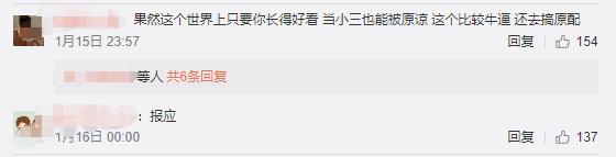 女星險成植物人！卻遭狠酸「報應來了」　被深挖「豪門小三史」：不止氣過世1個正宮