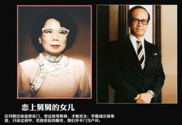 女星險成植物人！卻遭狠酸「報應來了」　被深挖「豪門小三史」：不止氣過世1個正宮