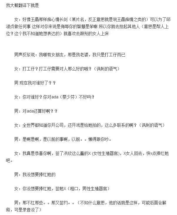 女星險成植物人！卻遭狠酸「報應來了」　被深挖「豪門小三史」：不止氣過世1個正宮