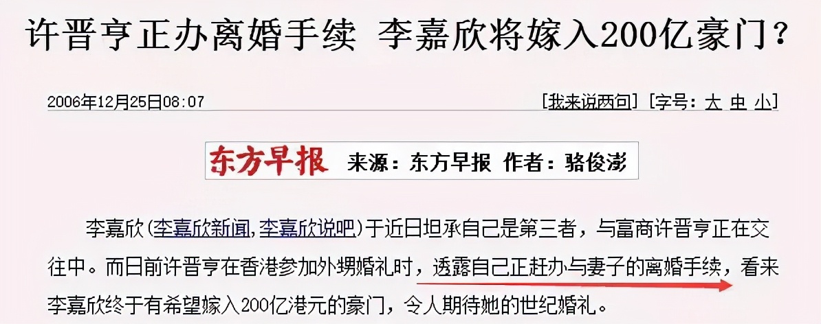 女星險成植物人！卻遭狠酸「報應來了」　被深挖「豪門小三史」：不止氣過世1個正宮
