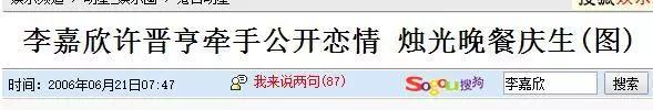 女星險成植物人！卻遭狠酸「報應來了」　被深挖「豪門小三史」：不止氣過世1個正宮