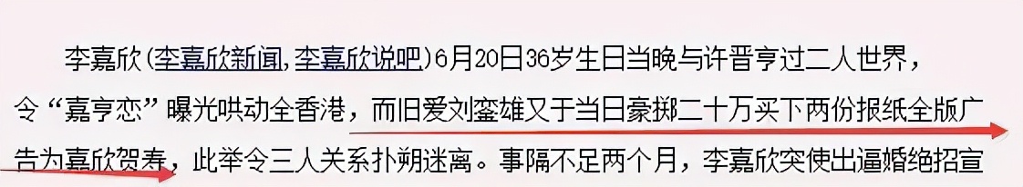 女星險成植物人！卻遭狠酸「報應來了」　被深挖「豪門小三史」：不止氣過世1個正宮