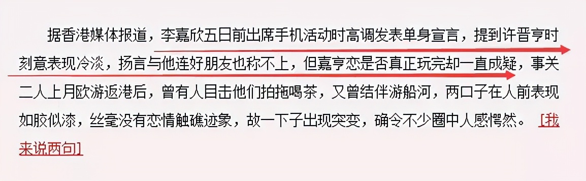 女星險成植物人！卻遭狠酸「報應來了」　被深挖「豪門小三史」：不止氣過世1個正宮