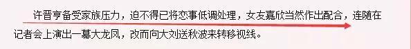 女星險成植物人！卻遭狠酸「報應來了」　被深挖「豪門小三史」：不止氣過世1個正宮