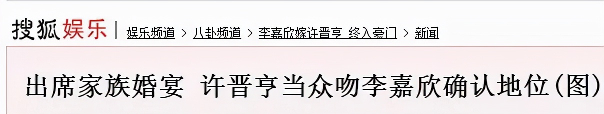 女星險成植物人！卻遭狠酸「報應來了」　被深挖「豪門小三史」：不止氣過世1個正宮