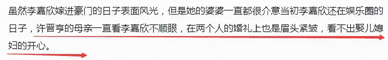女星險成植物人！卻遭狠酸「報應來了」　被深挖「豪門小三史」：不止氣過世1個正宮