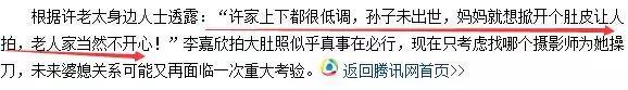女星險成植物人！卻遭狠酸「報應來了」　被深挖「豪門小三史」：不止氣過世1個正宮