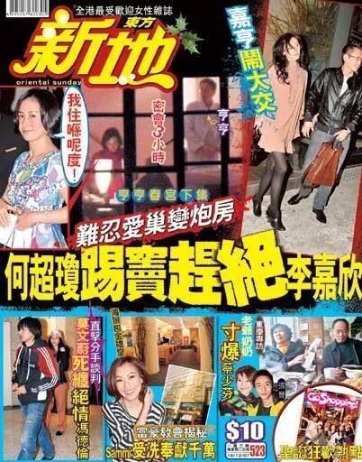 女星險成植物人！卻遭狠酸「報應來了」　被深挖「豪門小三史」：不止氣過世1個正宮