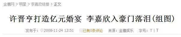 女星險成植物人！卻遭狠酸「報應來了」　被深挖「豪門小三史」：不止氣過世1個正宮