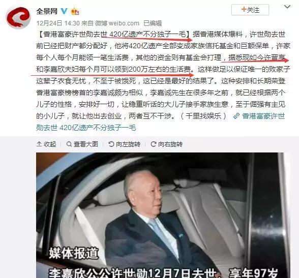 女星險成植物人！卻遭狠酸「報應來了」　被深挖「豪門小三史」：不止氣過世1個正宮