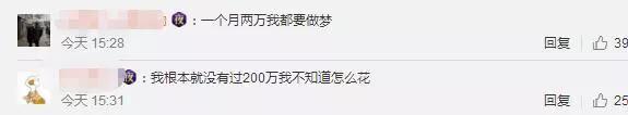 女星險成植物人！卻遭狠酸「報應來了」　被深挖「豪門小三史」：不止氣過世1個正宮
