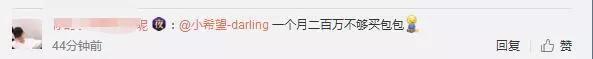 女星險成植物人！卻遭狠酸「報應來了」　被深挖「豪門小三史」：不止氣過世1個正宮
