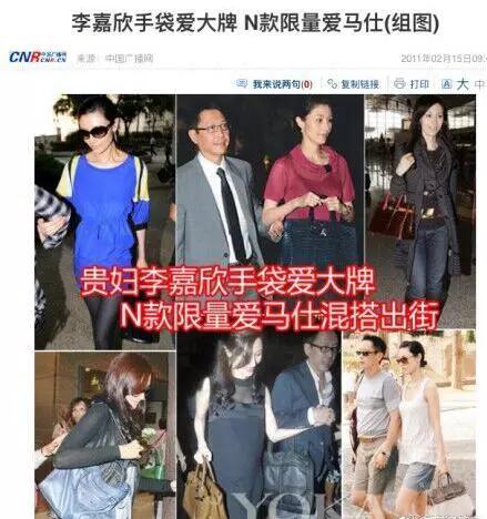 女星險成植物人！卻遭狠酸「報應來了」　被深挖「豪門小三史」：不止氣過世1個正宮