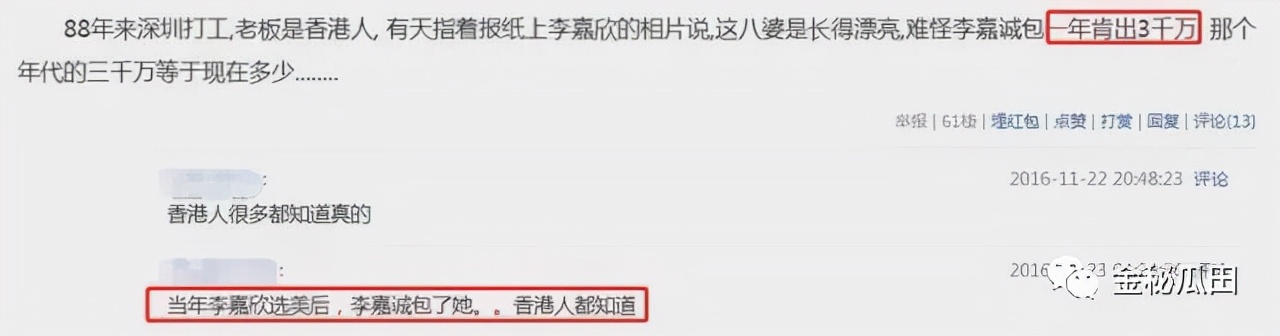 女星險成植物人！卻遭狠酸「報應來了」　被深挖「豪門小三史」：不止氣過世1個正宮