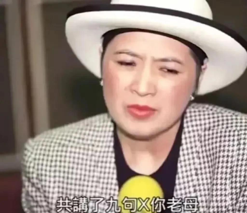 女星險成植物人！卻遭狠酸「報應來了」　被深挖「豪門小三史」：不止氣過世1個正宮