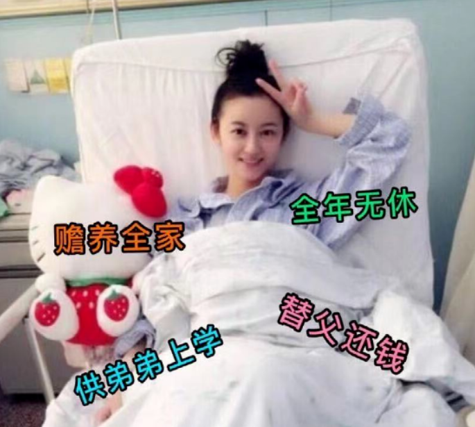 26年沒為自己活過！女星熬命拍戲「一人養全家」終癌逝　走後父母還吸血「利用熱度炒作」助兒進娛樂圈