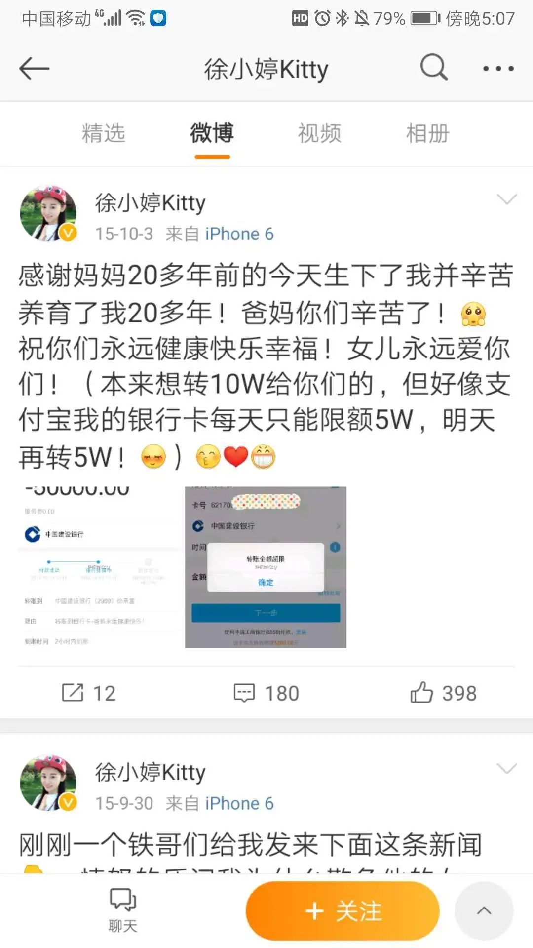 26年沒為自己活過！女星熬命拍戲「一人養全家」終癌逝　走後父母還吸血「利用熱度炒作」助兒進娛樂圈