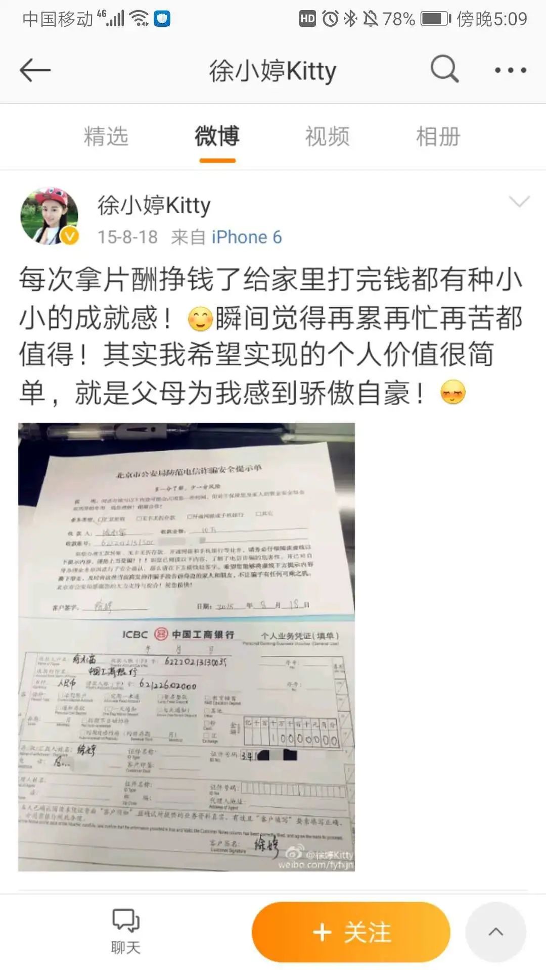 26年沒為自己活過！女星熬命拍戲「一人養全家」終癌逝　走後父母還吸血「利用熱度炒作」助兒進娛樂圈