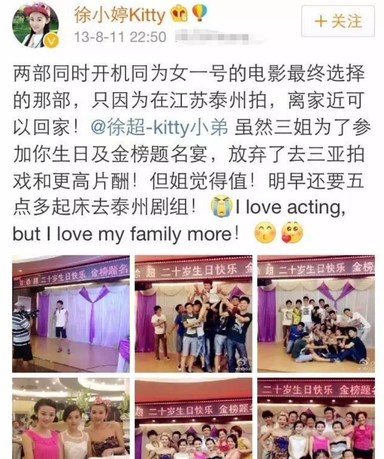 26年沒為自己活過！女星熬命拍戲「一人養全家」終癌逝　走後父母還吸血「利用熱度炒作」助兒進娛樂圈