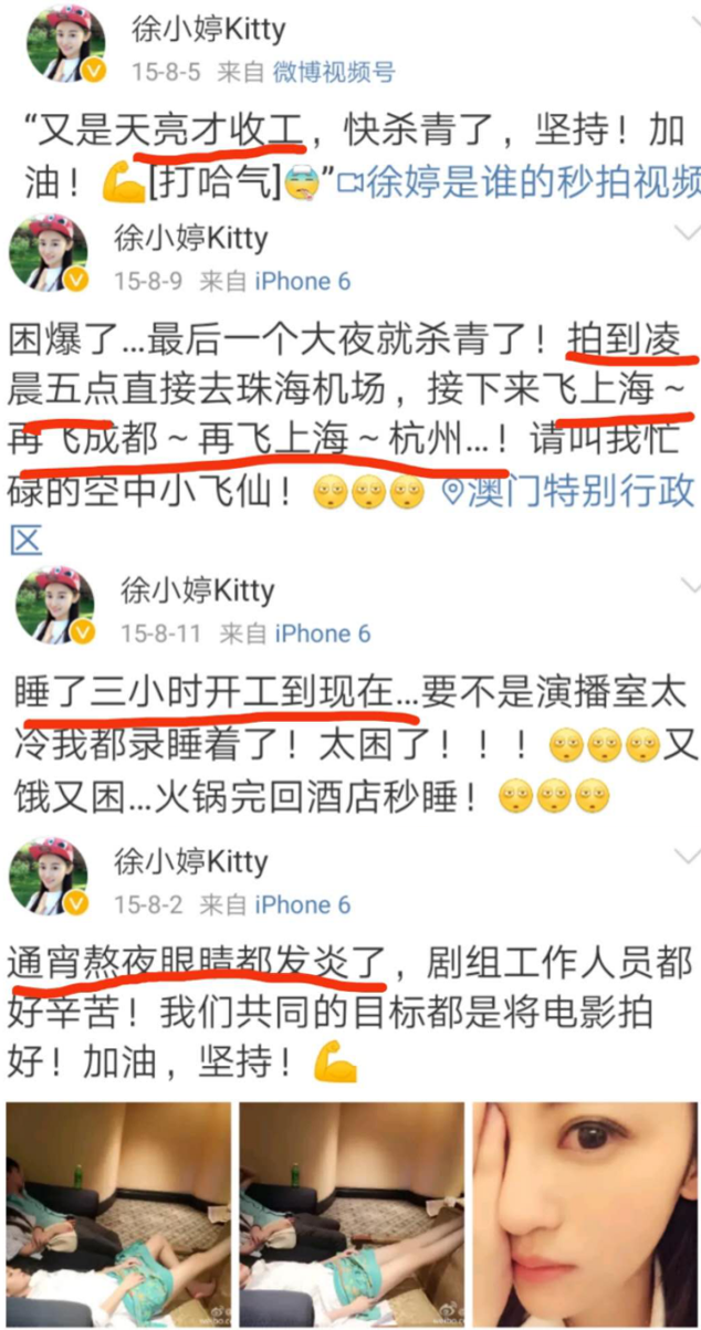 26年沒為自己活過！女星熬命拍戲「一人養全家」終癌逝　走後父母還吸血「利用熱度炒作」助兒進娛樂圈