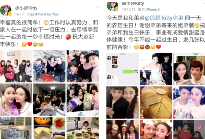 26年沒為自己活過！女星熬命拍戲「一人養全家」終癌逝　走後父母還吸血「利用熱度炒作」助兒進娛樂圈