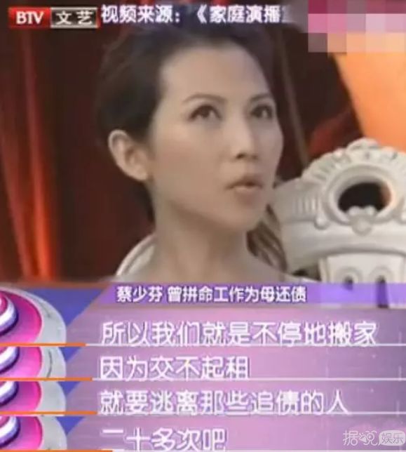 26年沒為自己活過！女星熬命拍戲「一人養全家」終癌逝　走後父母還吸血「利用熱度炒作」助兒進娛樂圈