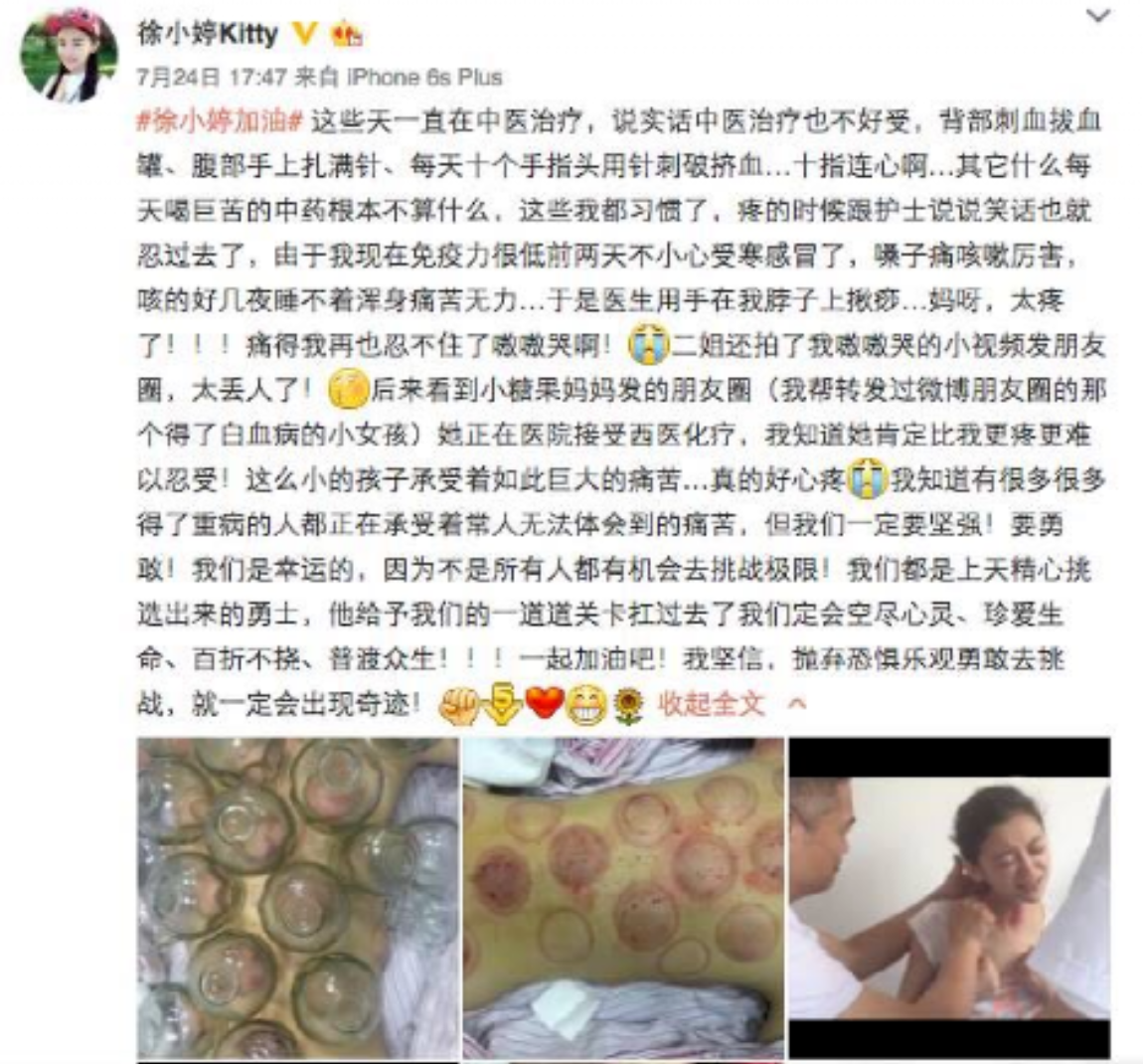 26年沒為自己活過！女星熬命拍戲「一人養全家」終癌逝　走後父母還吸血「利用熱度炒作」助兒進娛樂圈