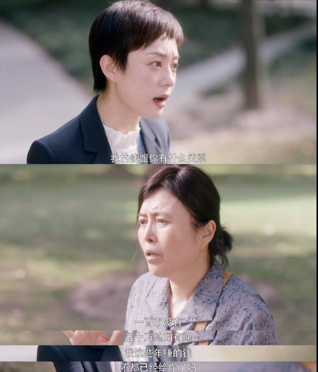 26年沒為自己活過！女星熬命拍戲「一人養全家」終癌逝　走後父母還吸血「利用熱度炒作」助兒進娛樂圈