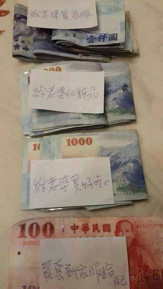 安太后最實在！人夫「拿出一疊鈔票安太歲」寵老婆　最後看到「給自己的最苦紅包」網笑：保整年平安