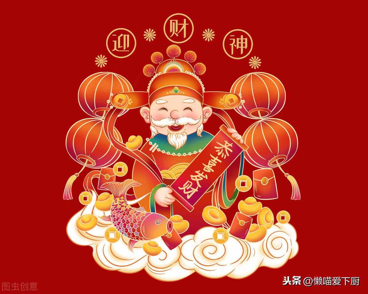 大年初四接五路財神！牢記「做3事忌3事」　保家門「一年財源滾滾」好運不斷
