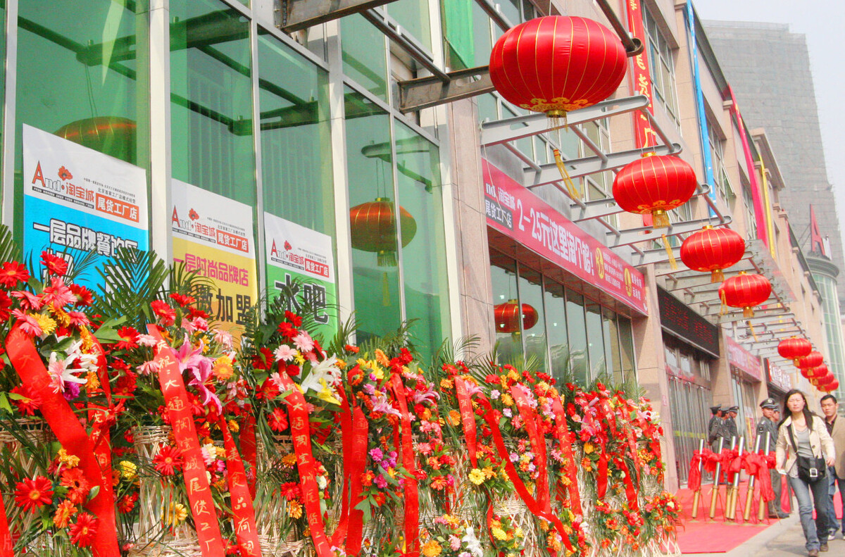 關乎一年的好運氣!正月初六「送窮神」6件大事別忘了做 「送窮迎福」一整年六六大順