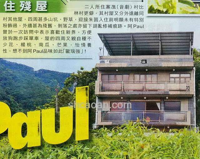 幸福其實很簡單！51歲女星爆紅息影「隱居鄉村四層別墅」　「院子種滿果樹」一抬頭驚艷：世外桃源