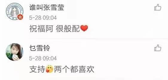 娶兄弟前妻！42歲男星直言「我不委屈」　不在乎別人看法「婚姻現況曝光」