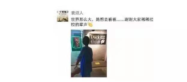 娶兄弟前妻！42歲男星直言「我不委屈」　不在乎別人看法「婚姻現況曝光」