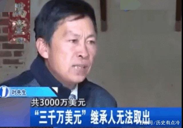 30年前男子繼承2億遺產！取錢時「只剩2萬塊」　銀行直接放話：就這麼多